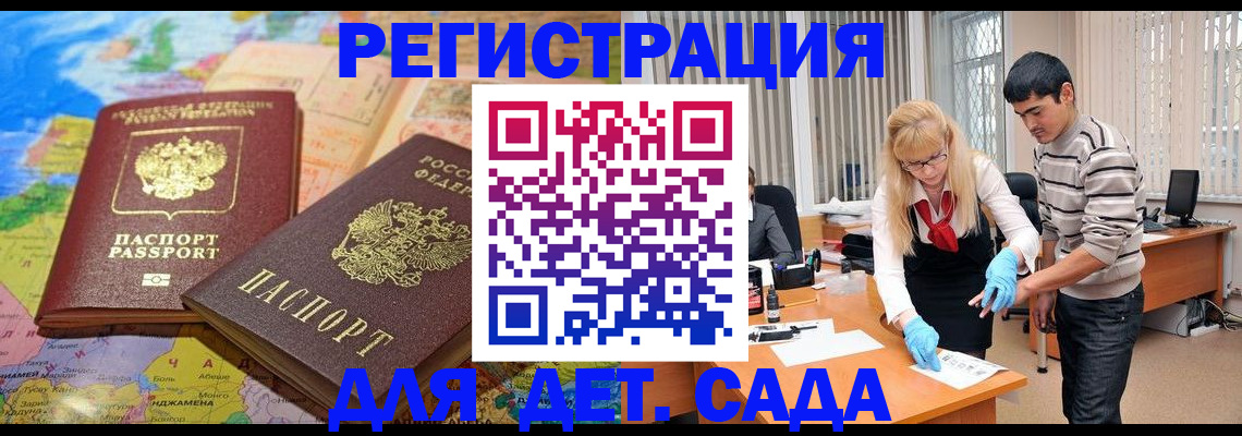 форма 3 в Асино